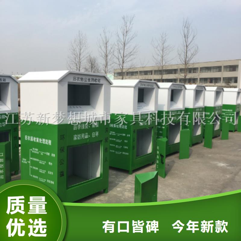 旧衣回收箱广告灯箱产品细节