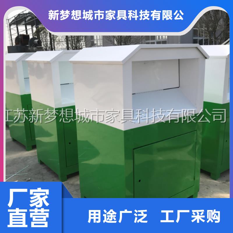 旧衣回收箱广告灯箱产品细节
