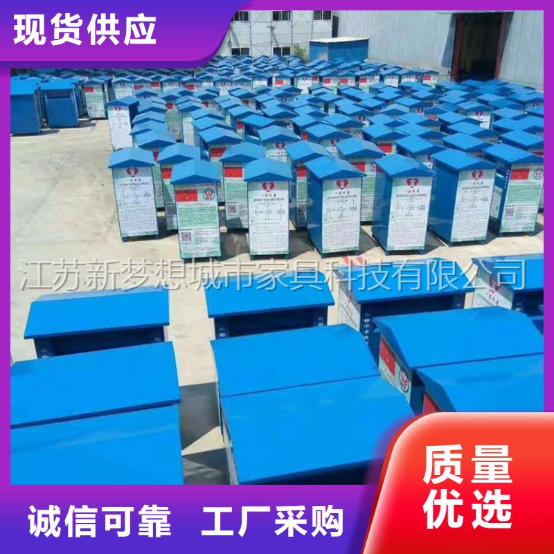旧衣回收箱-社区阅报栏高品质诚信厂家