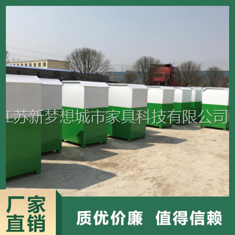 旧衣回收箱部队宣传栏出厂严格质检