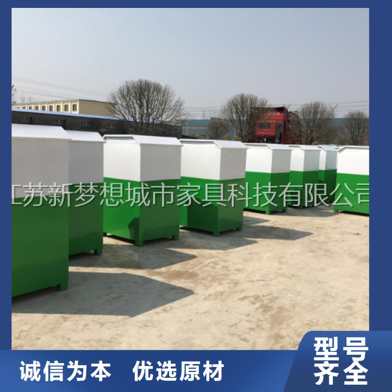 旧衣回收箱社区垃圾分类房多行业适用