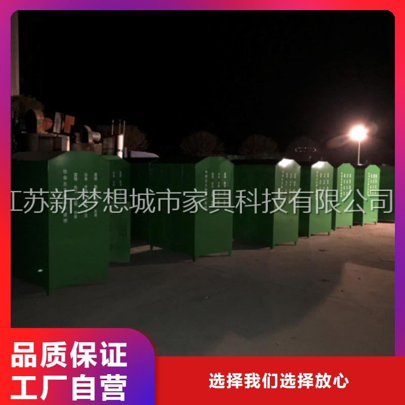旧衣回收箱公司宣传栏做工精细