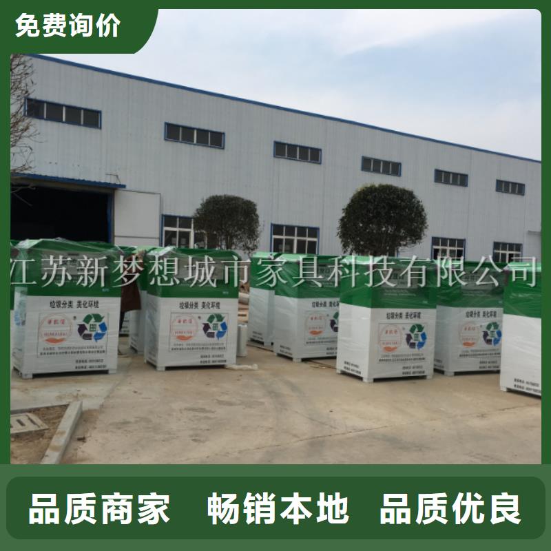 旧衣回收箱公司宣传栏做工精细