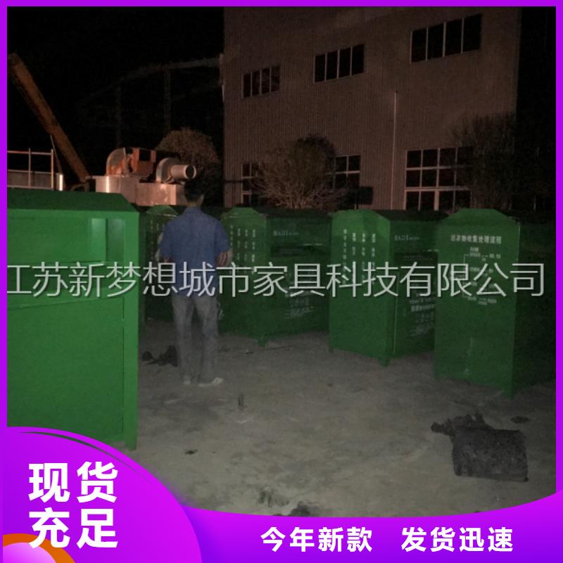 旧衣回收箱公共垃圾箱支持定制