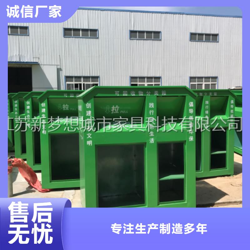 旧衣回收箱-指路牌灯箱保质保量
