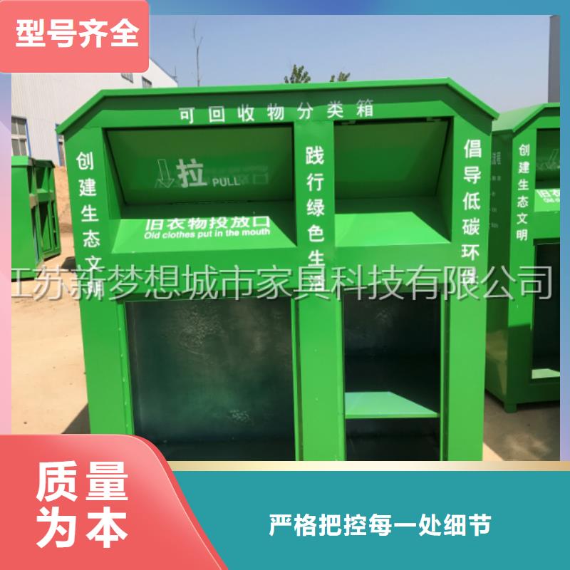 旧衣回收箱阅报栏无中间商厂家直销