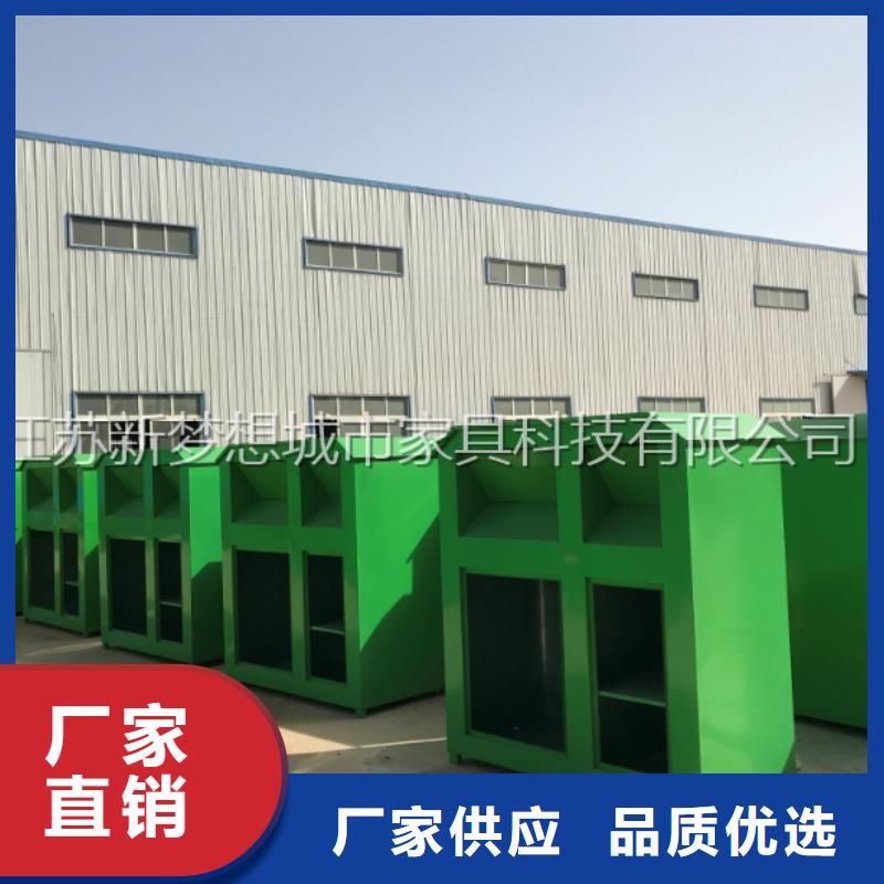 旧衣回收箱公司宣传栏做工精细
