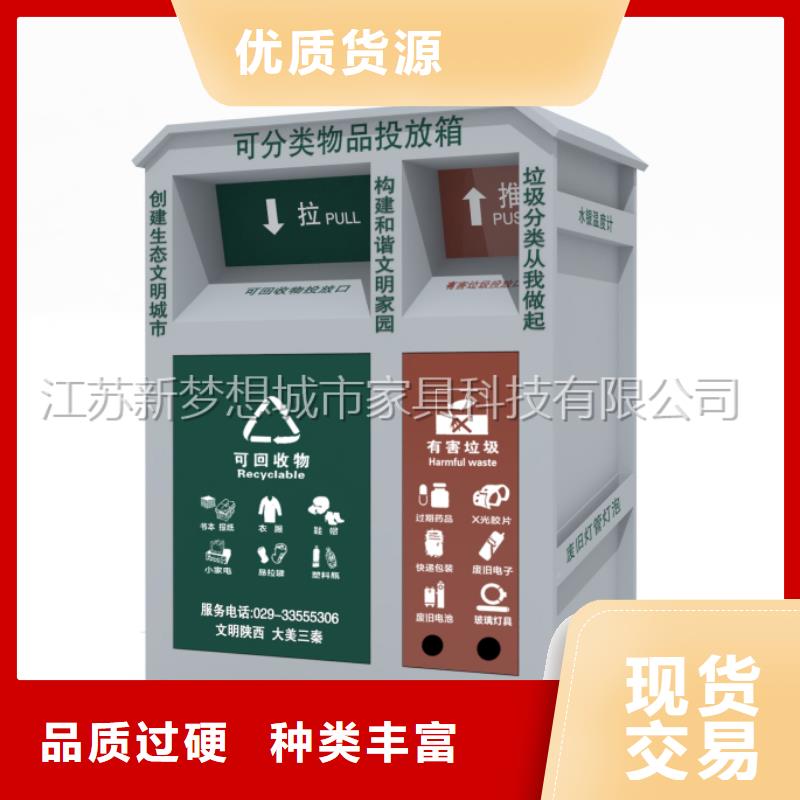 旧衣回收箱阅报栏无中间商厂家直销