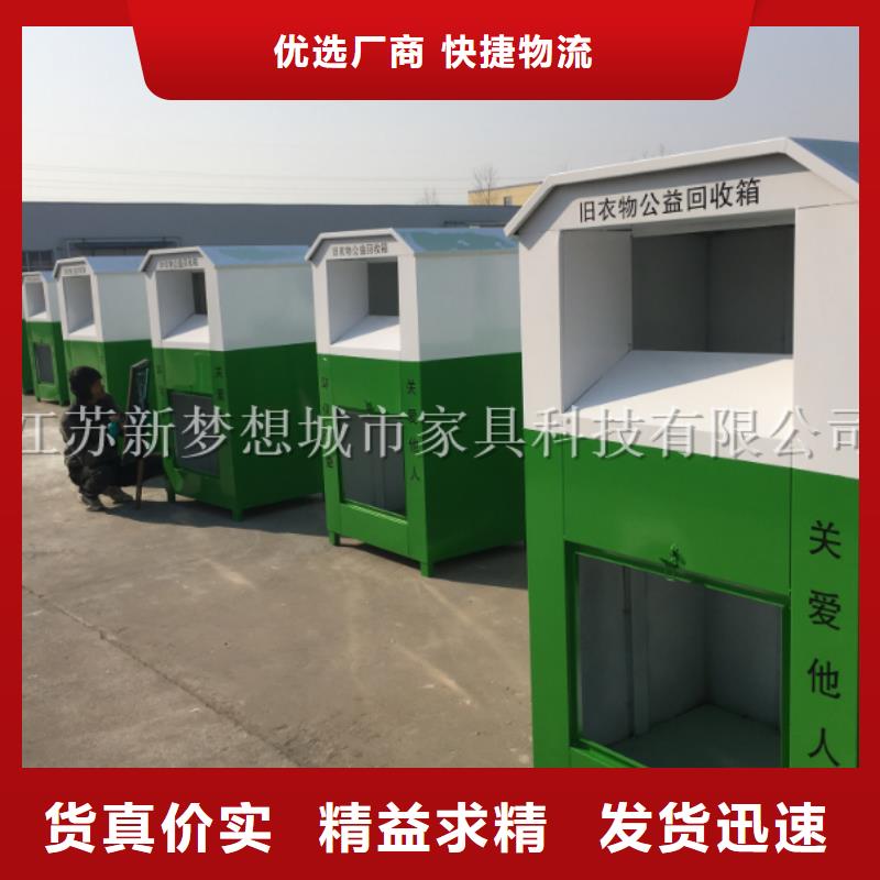 旧衣回收箱-指路牌灯箱保质保量
