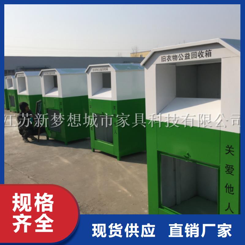 旧衣回收箱-指路牌灯箱保质保量