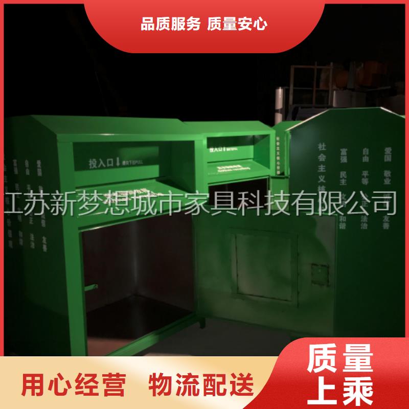 旧衣回收箱景区精神堡垒实时报价