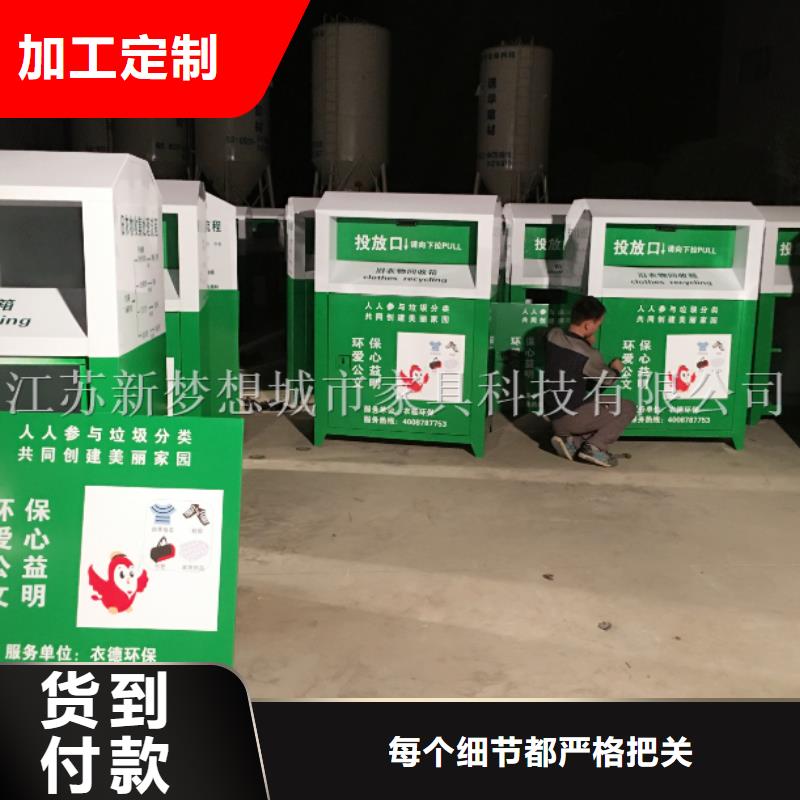 旧衣回收箱-指路牌灯箱保质保量