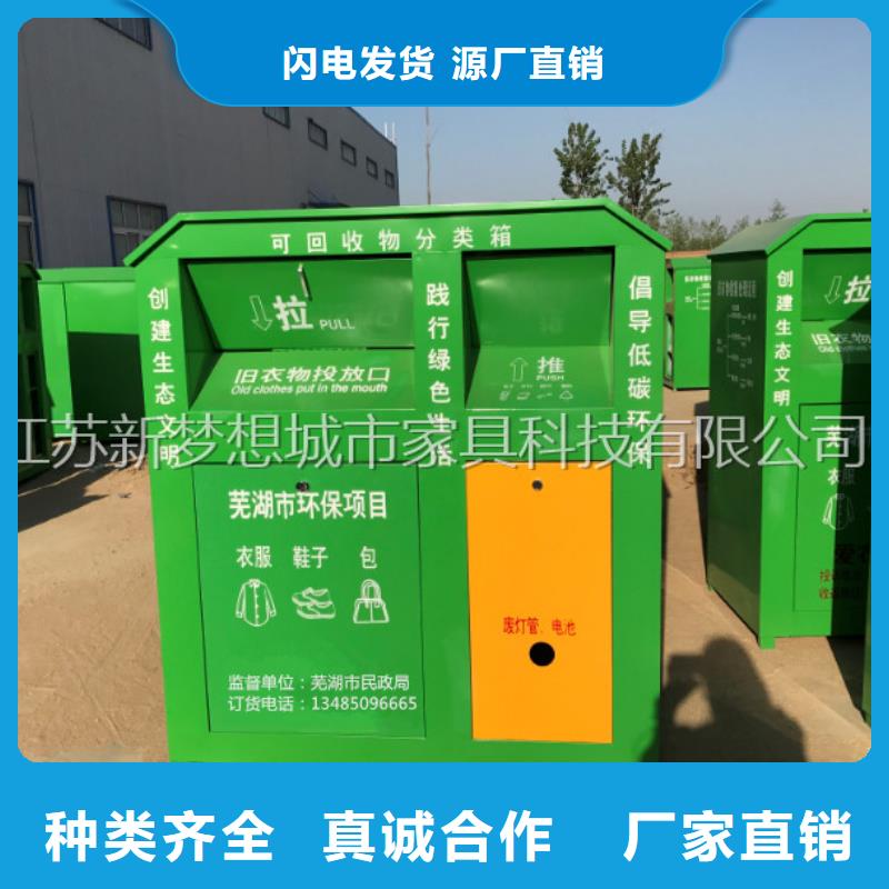 旧衣回收箱-指路牌灯箱保质保量