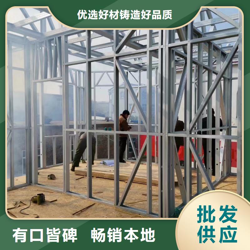 轻钢别墅集成房屋民宿严谨工艺