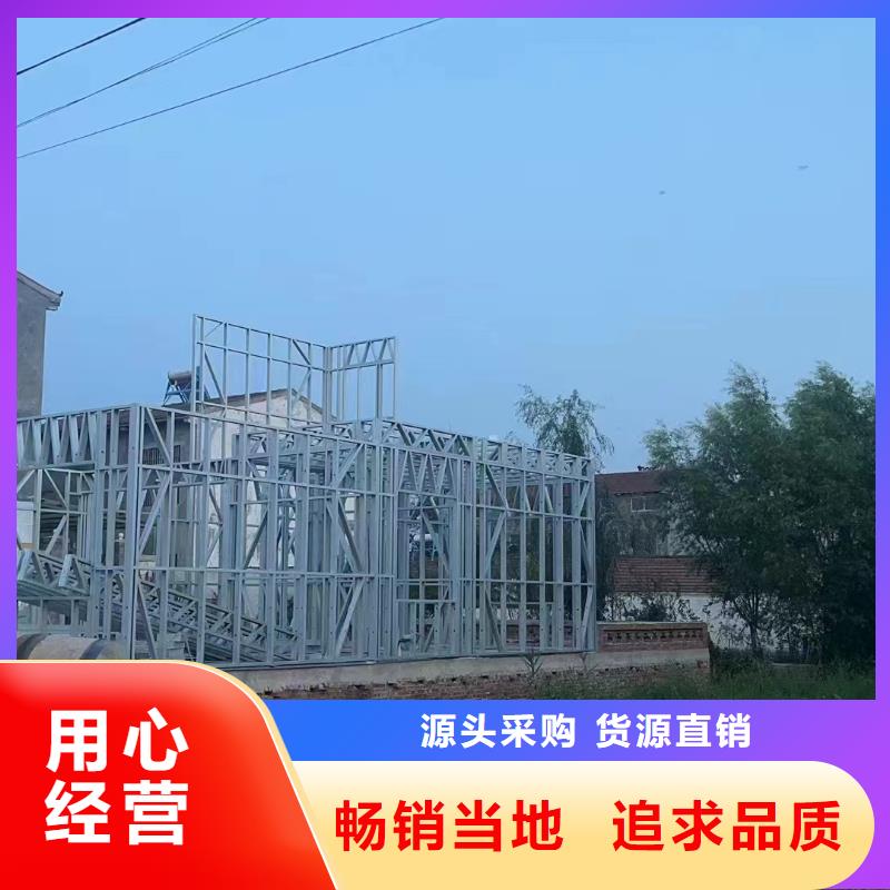 轻钢别墅轻钢住宅别墅敢与同行比质量
