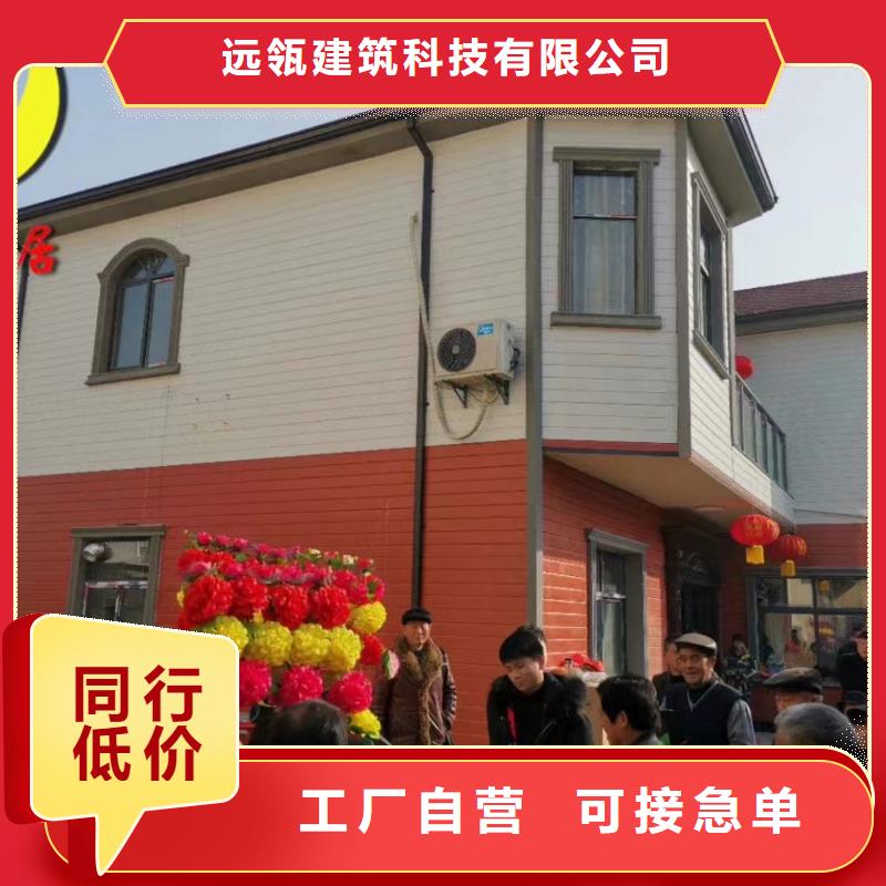 轻钢别墅镀铝锌龙骨轻钢房诚信厂家