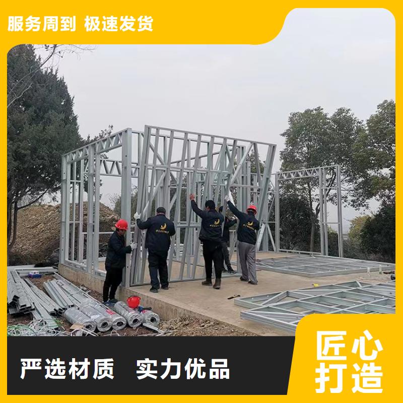 轻钢别墅 农村建房专注质量