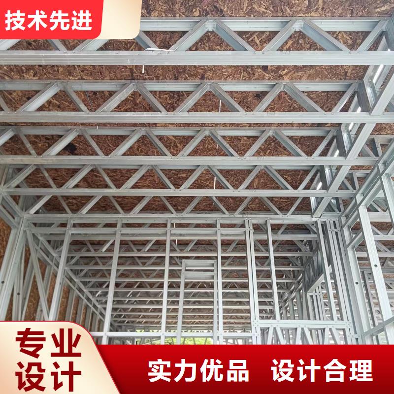 轻钢别墅农村商业房屋来图加工定制