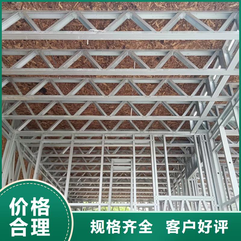 轻钢别墅-农村建房订制批发