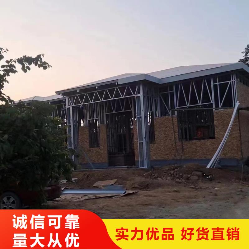 轻钢别墅双拼别墅装配式房屋质优价廉