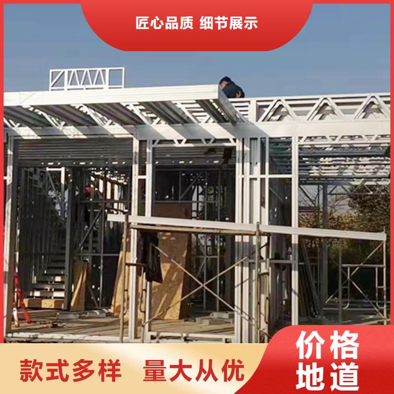 轻钢别墅农村自建房生产型