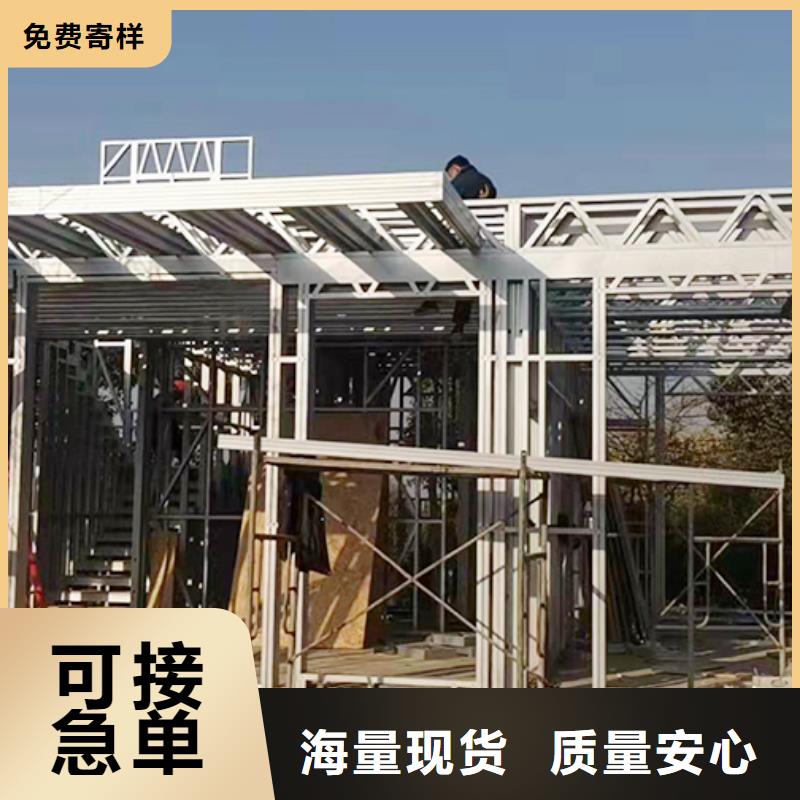轻钢别墅镀铝锌龙骨轻钢房诚信厂家