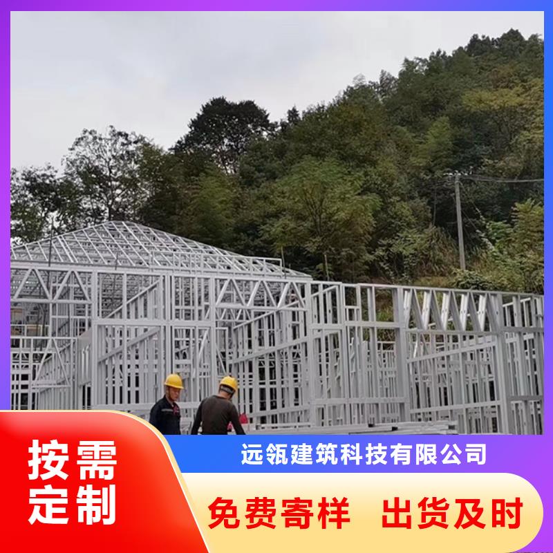 轻钢别墅钢构小别墅精工制作