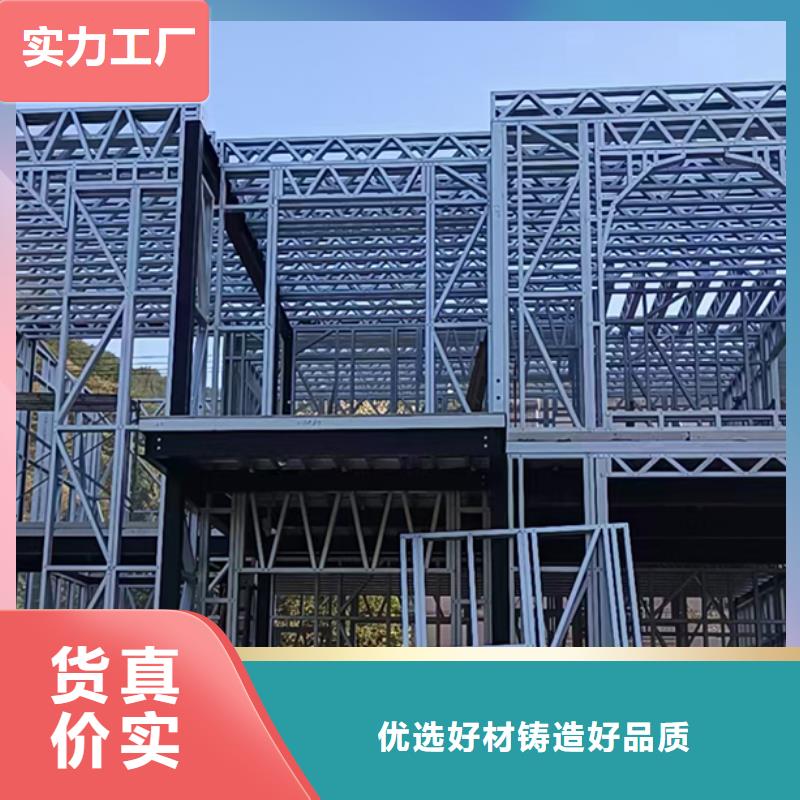 轻钢别墅集成房屋民宿严谨工艺
