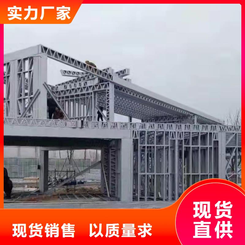 轻钢别墅-农村建房订制批发