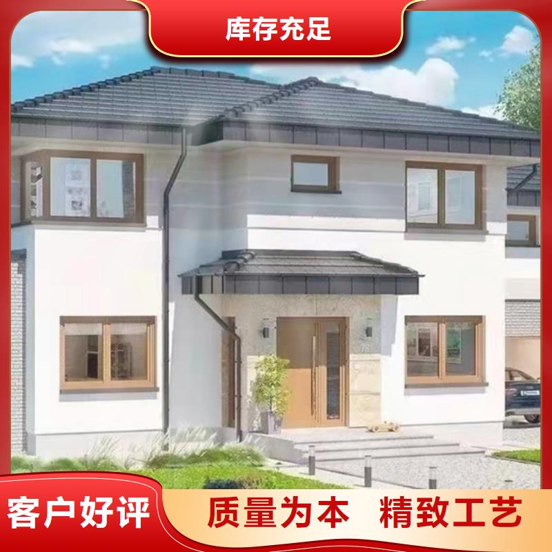 轻钢别墅定制销售售后为一体