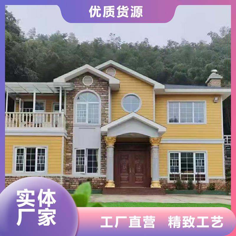 轻钢别墅定制销售售后为一体