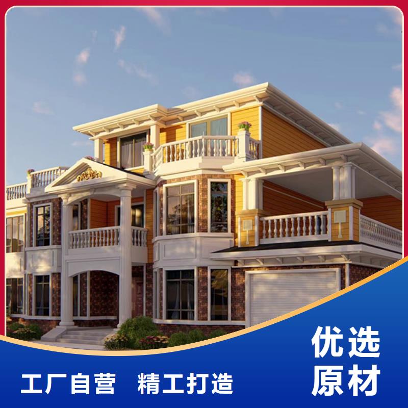 轻钢别墅轻型钢别墅组装房用好材做好产品