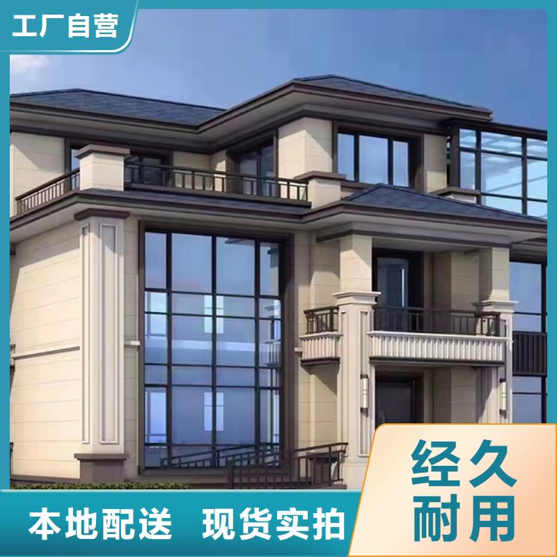 轻钢别墅农村轻钢结构自建房经久耐用