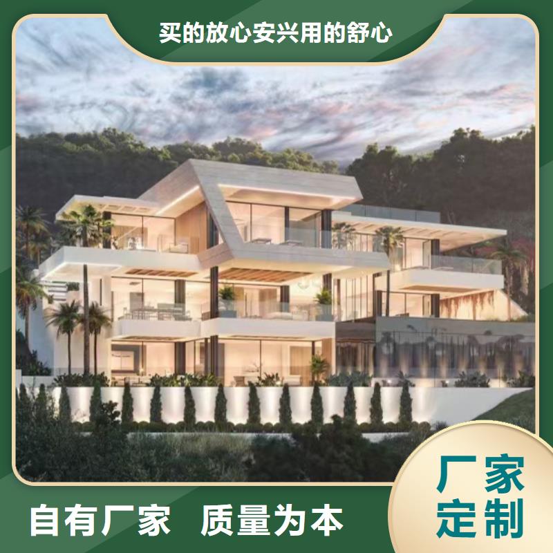 轻钢别墅定制销售售后为一体