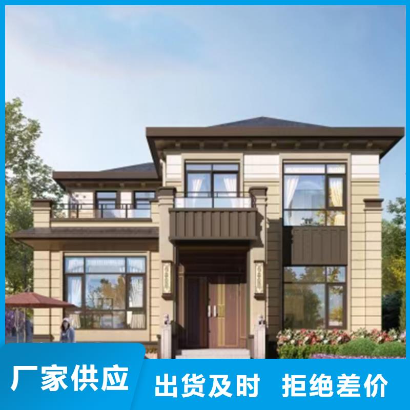 轻钢别墅_轻钢龙骨集成建房自有生产工厂