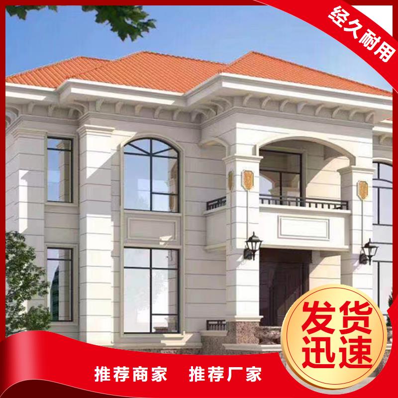 轻钢别墅-移动民宿品种全