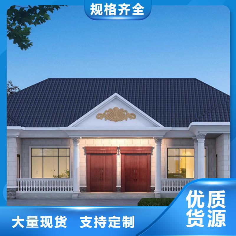 轻钢别墅轻钢住宅别墅敢与同行比质量
