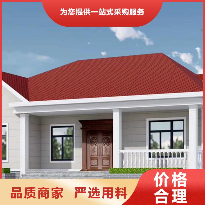 轻钢别墅镀铝锌龙骨轻钢房诚信厂家