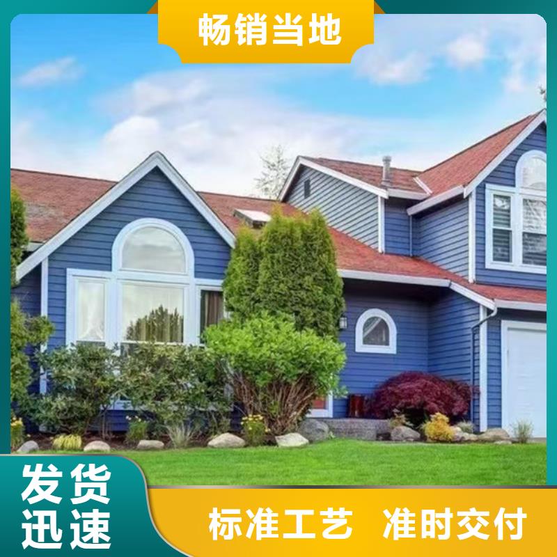 轻钢别墅定制销售售后为一体