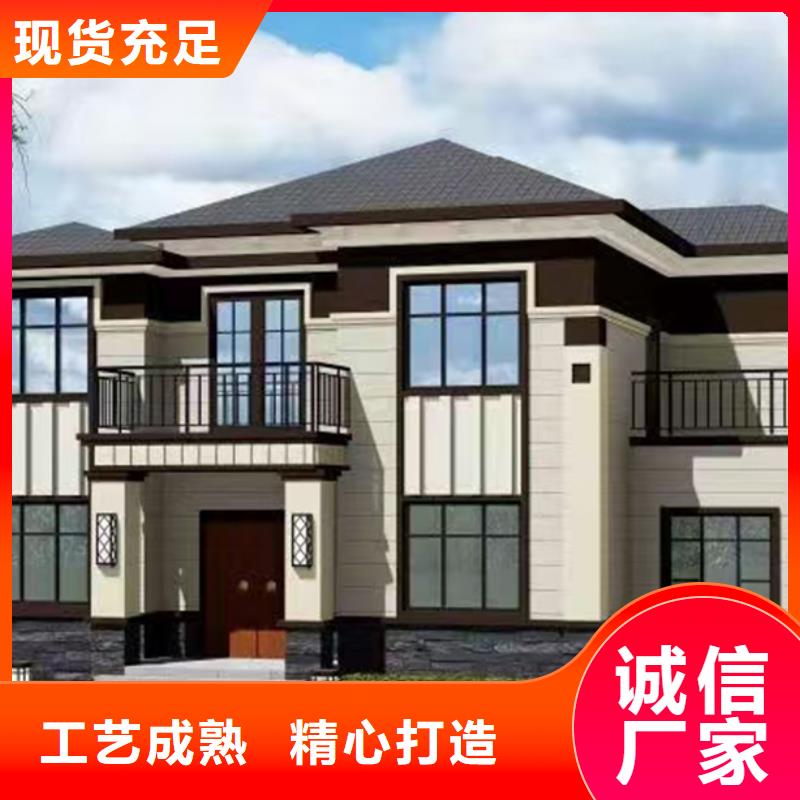 轻钢别墅集成房屋民宿严谨工艺