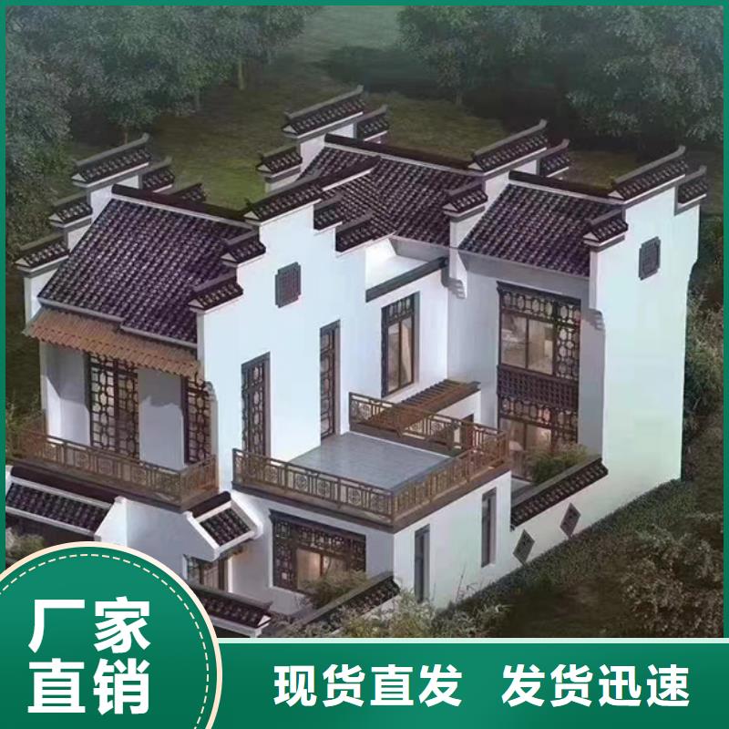 轻钢别墅农村自建房生产型