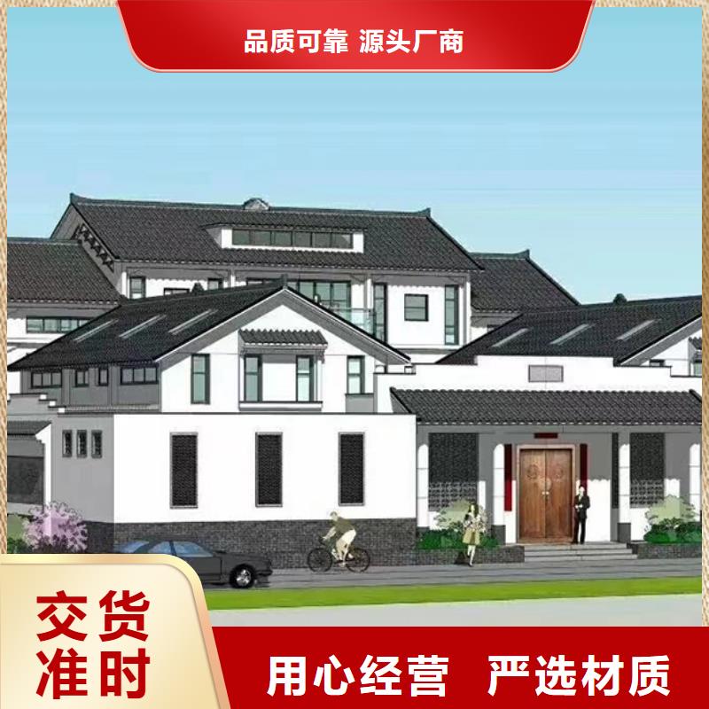 轻钢别墅集成房屋民宿严谨工艺