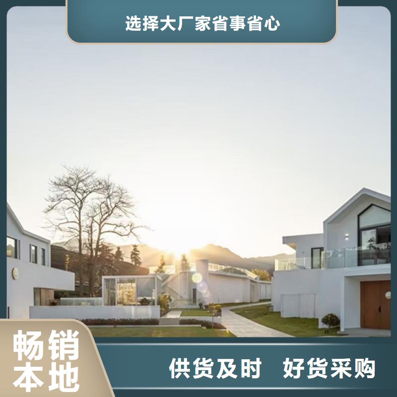 轻钢别墅轻钢住宅别墅敢与同行比质量