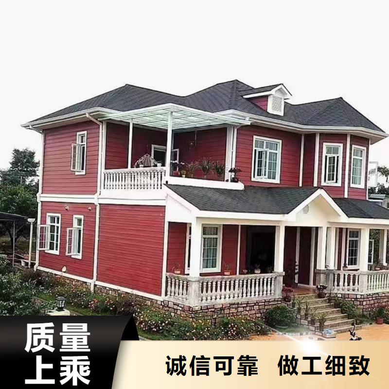 轻钢别墅定制销售售后为一体