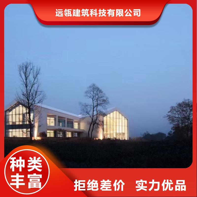 轻钢别墅钢构小别墅精工制作