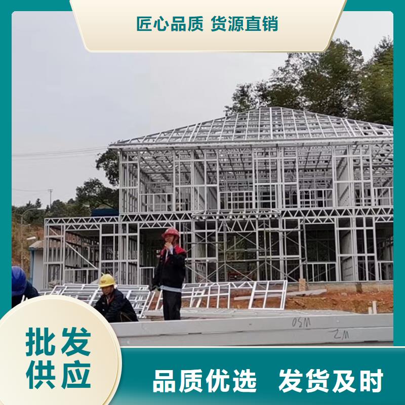 轻钢别墅农村自建房生产型