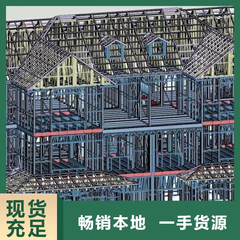 轻钢别墅移动轻钢别墅今年新款