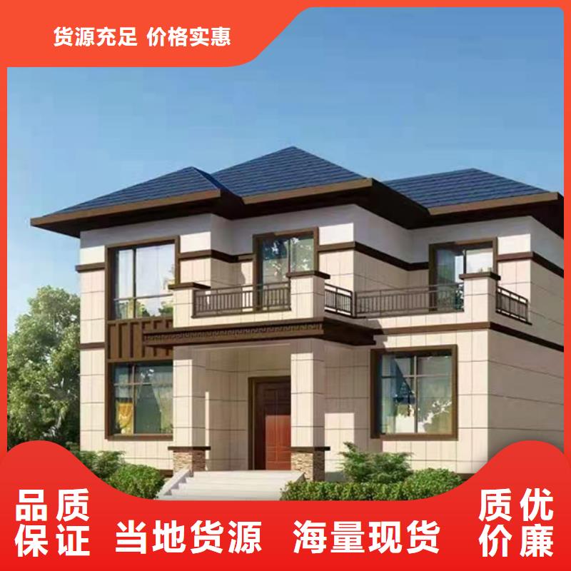 轻钢别墅轻型钢别墅组装房用好材做好产品