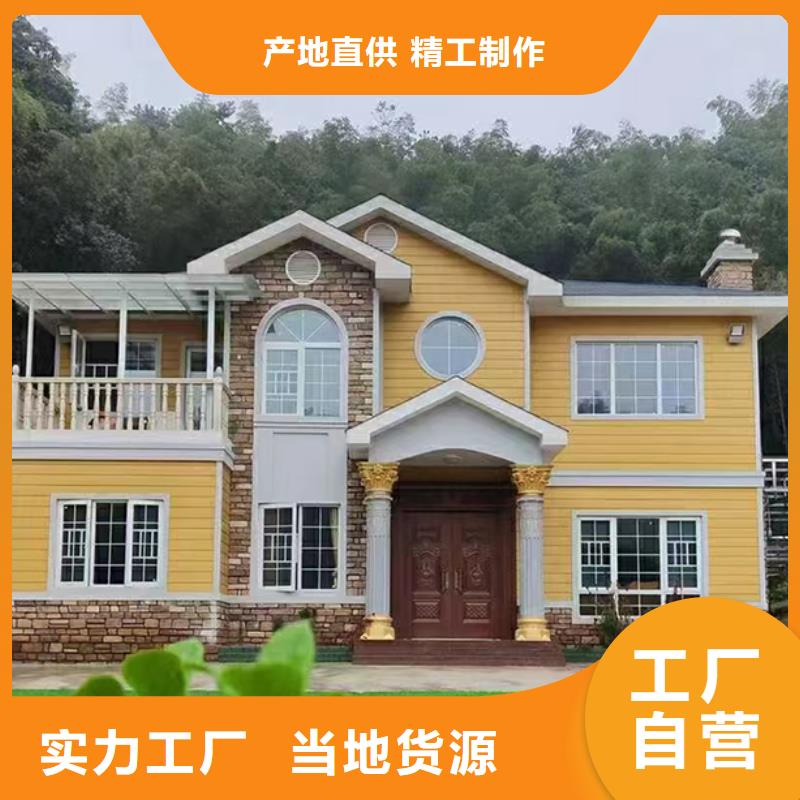 轻钢别墅_轻钢龙骨集成建房自有生产工厂