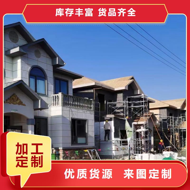 轻钢别墅景区民宿加工定制